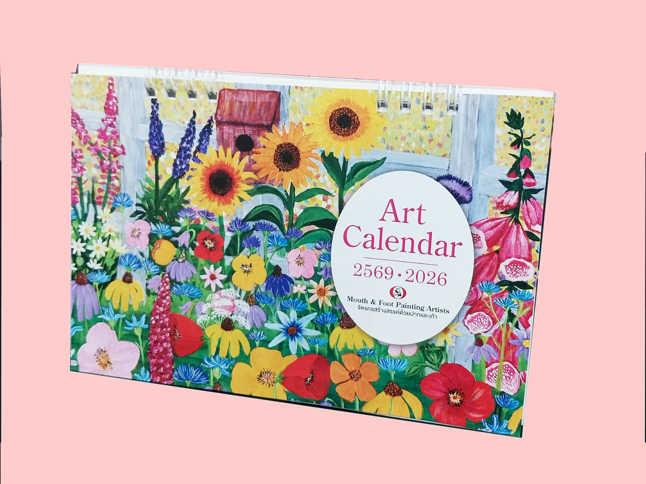 ปฎิทินตั้งโต๊ะปี 2569  Calendar2026
